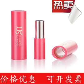 华升 口红管8510# 简洁可爱 圆形口红管 口红壳 唇膏管 高档包材 欧美