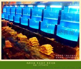 鸿颜无锡鱼缸厂家海鲜池 海鲜鱼缸酒店超市鱼缸