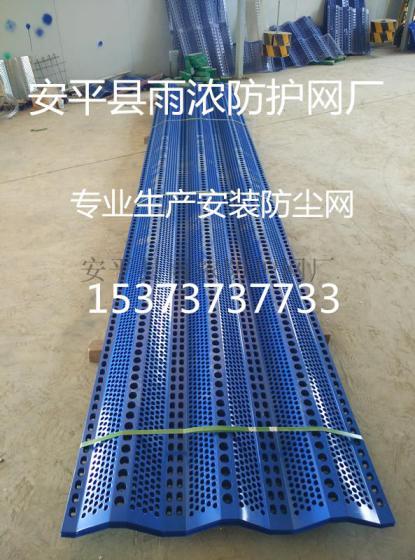 雨浓防风抑尘网 专业生产安装销售防风抑尘墙