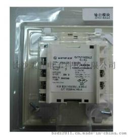 诺帝菲尔 CMX-7C单输出模块