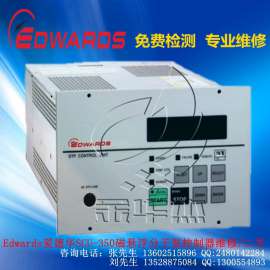 浙江爱德华分子泵控制器维修Edwards SCU-350二手泵浦“金华杰”质优价廉