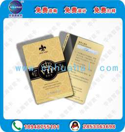 专业Philips Hitag1/2卡