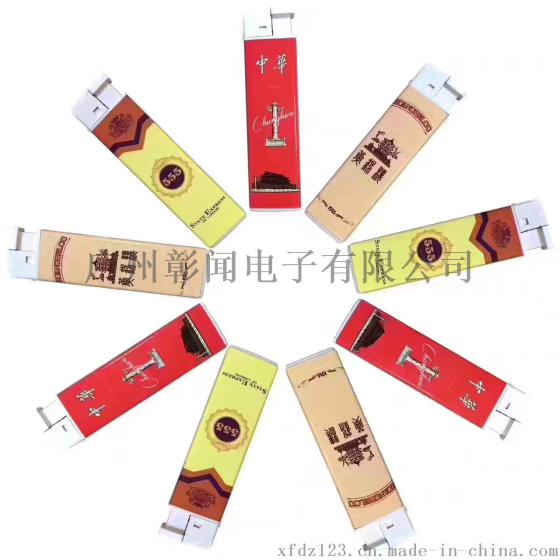 牌具高科技之pk王008打火机牌具扫描仪镜头