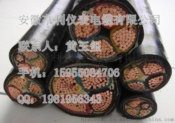 江山市阻燃变频电缆ZR-BPFFPP2亨仪