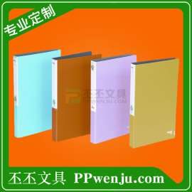 个性化PP文件夹定制 定做PP文件夹用环保PP