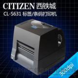 西铁城CLS631 citizen打印机 标签打印机