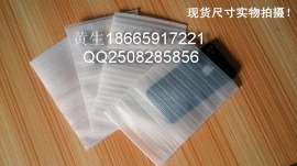 深圳珍珠棉厂家，专业生产：珍珠棉钢袋，各类钢化玻璃保护袋