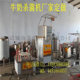酸奶加工设备 酸奶机器 酸奶生产线