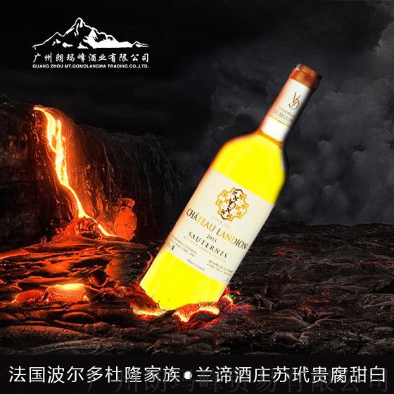 杜隆家族兰谛酒庄苏玳贵腐甜白葡萄酒T0560022