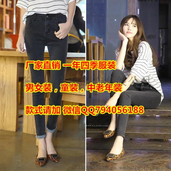 便宜女装牛仔裤秋季新款女士裤子弹力小脚裤铅笔裤批发库存尾货牛仔裤亏本清仓