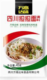 成都担担面调料加工麻辣面调味酱批发代理定制价格做法