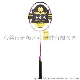 无极风碳素羽毛球拍情侣拍之凤凰拍