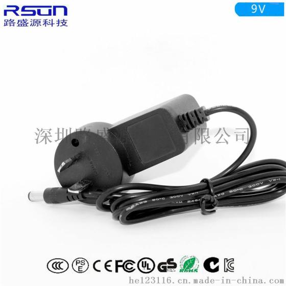 9v1a电源适配器 9v1a澳规开关电源 厂家直销