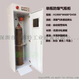 广州气瓶柜尺寸 全钢气瓶柜厂家