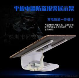 银行理财平板防盗器展示架