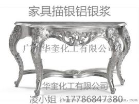 沈阳丝印水性涂料建筑涂料高漂浮银浆