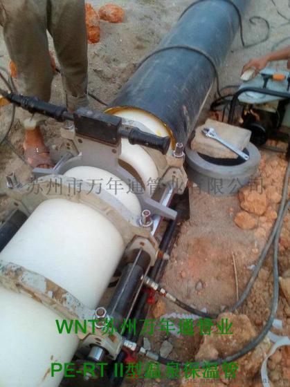 PE-RT II温泉管_辽宁抚顺PE-RT II温泉保温管价格