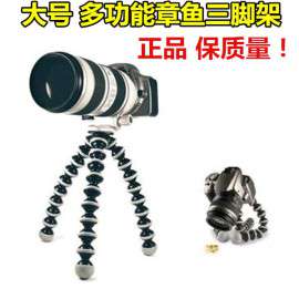 三脚架厂家批发 多功能大号八爪鱼相机三角架 携带方便三角架