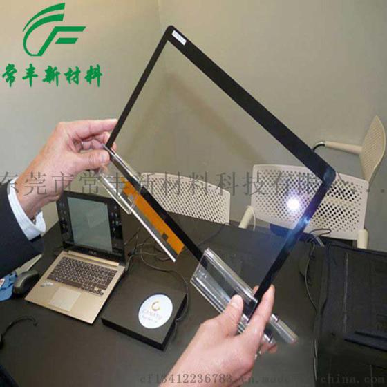 研发生产 PET高透 医疗器保护膜 B超显示器保护膜 防静电 高透自动吸附膜 医疗器械专用高透明保护膜