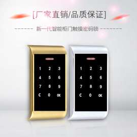 文件柜密码锁ZD016