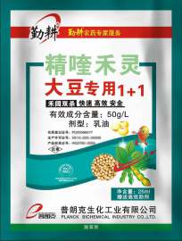 精喹禾灵大豆田专用
