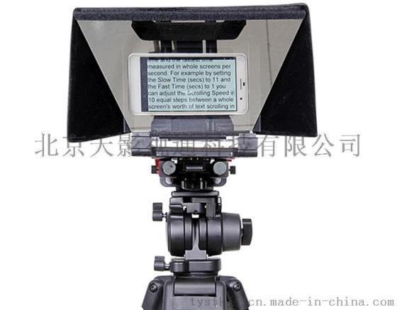 屹视2016新款便携小题词器移动提词器采访外拍10寸平板IPAD提词器