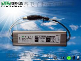 16W防水电源-LED面板灯电源-16W恒流电源