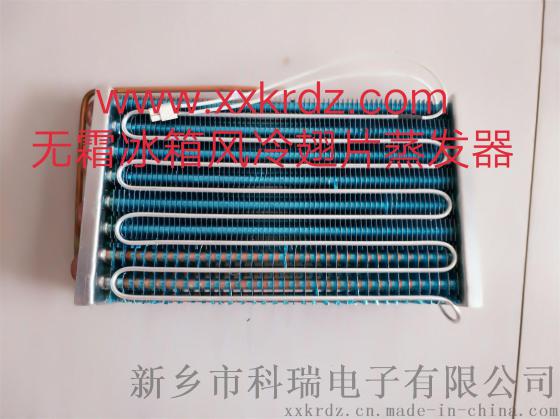 不锈钢药品柜铜管铝翅片蒸发器冷凝器