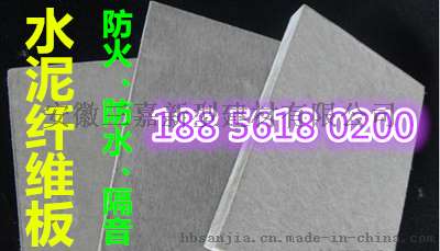 上益阳建材厂买2公分2.5公分水泥纤维板复式楼层板去~