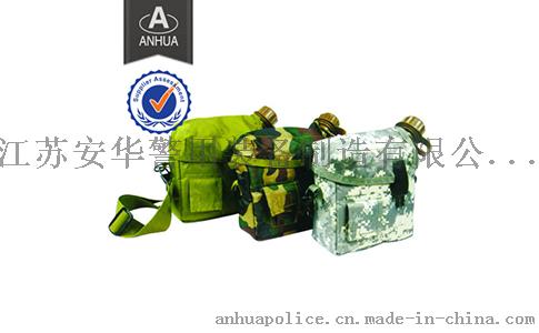 军用水壶 MCAH08，10式军用水壶，军用保温水壶