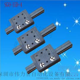 SGO外置双轴心导轨 深圳伟力普导轨厂家直销  门窗导轨  线性导轨   游戏机导轨  印刷机导轨   移印机导轨  微型导轨  激光机导轨