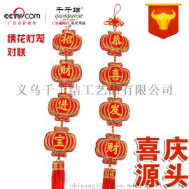 广告礼品中国结绒布中国结