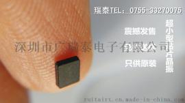 16MHZ晶振, 蓝牙晶振, 石英贴片晶振, 各种封装尺寸现货