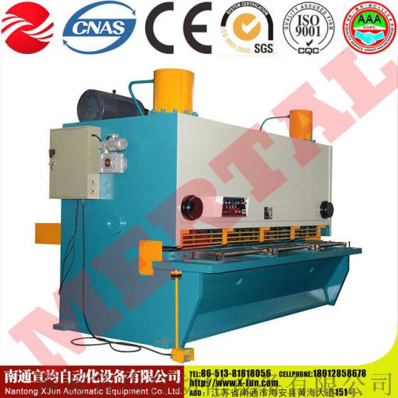 热销！南通宣均自动化QC11Y-25X2000液压闸式剪板机,金属板材剪切机