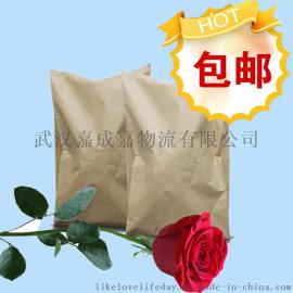 1-氨基-7-萘酚118-46-7 厂家直销 1-氨基-7-萘酚 价格