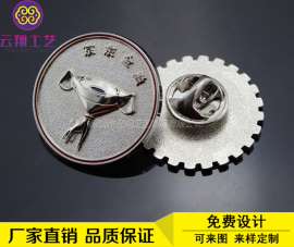 京东企业logo徽章订做 金属胸针订做价格 来图制作徽章