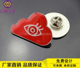 厂家定制高档纪念徽章 订做校徽司徽 烤漆滴胶徽章价格