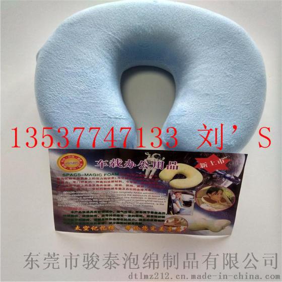 供应100%正品天鹅绒鸭嘴颈枕