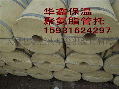 大城高密度聚氨酯发泡管托厂家报价