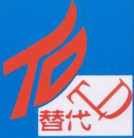 树脂清洗剂