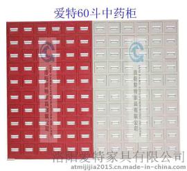 山西中药柜厂家 长治中药柜价格