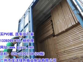 三明/江西PVC结皮腹膜板，南昌/九江PVC覆膜发泡板厂家