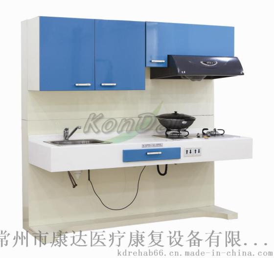 康复产品，康复器材，训练用厨具（豪华型）