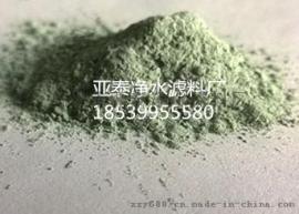 巩义亚泰绿碳化硅批发 质优价廉 江苏徐州磨料厂
