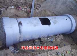 山东管道不锈钢内衬修复技术还是浩宇的好