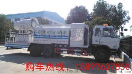 国五5方东风抑尘车雾炮车