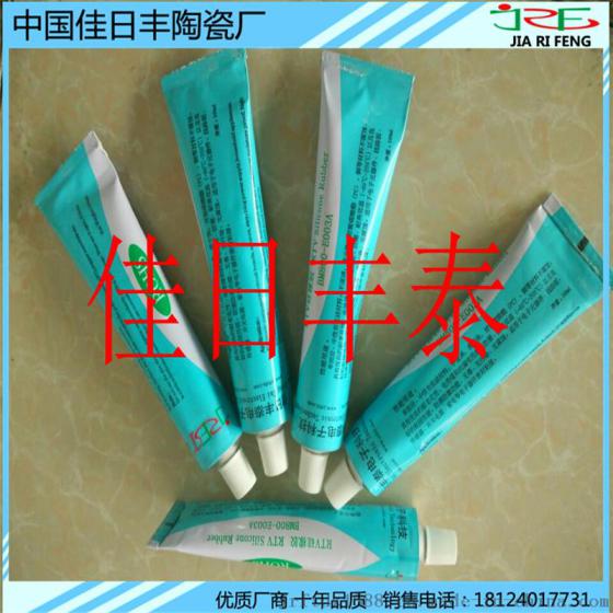 导热电子硅胶 LED导热硅胶 可导热可固化导热胶 大量批发