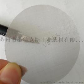 外形多样过滤网片 厂家维特克斯生产供应 可按不同规格加工