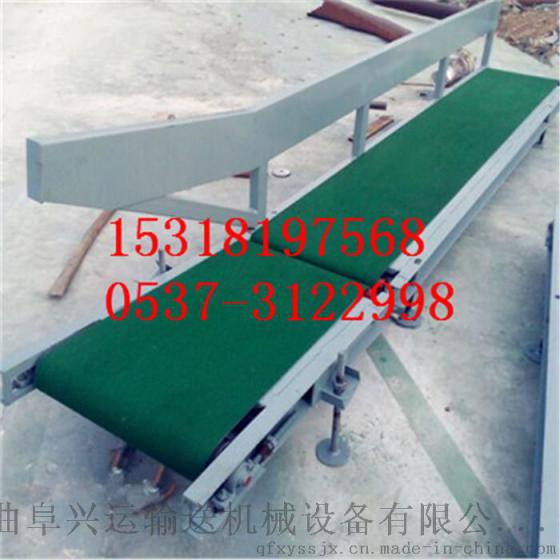 重庆平板式皮带输送机专业加工y3
