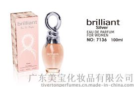 广东香水厂家C2U品牌香水厂家供应100ml brilliant女士香水低价销售